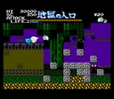 msx2_cart/yuurei jpg snap thumbnail