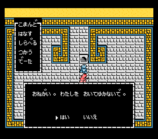 msx2_cart/zoids png snap