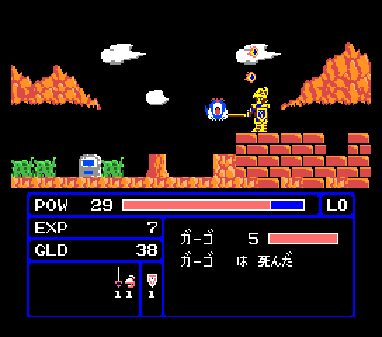 msx2_cart/zombihun png snap