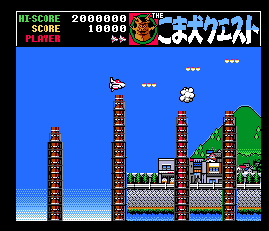 msx2p_flop/komainuq png snap