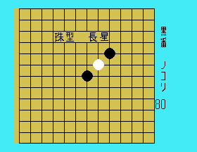 myvision/gomoku png snap