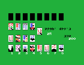 myvision/hanafuda png snap
