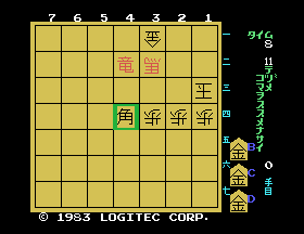 myvision/tsumesho png snap