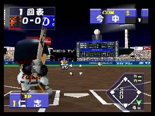 n64/cknight png snap