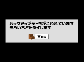 n64/dbanchou png snap