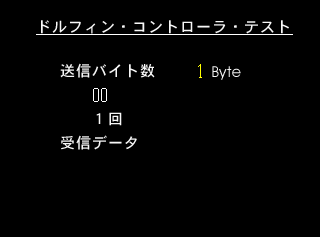 n64/dlpnctrl png snap