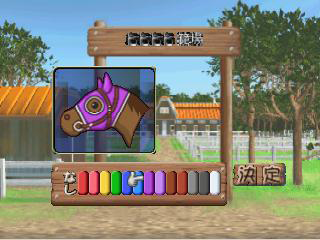 n64/dstall64 png snap