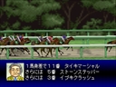 Derby Stallion 64 (Japan, prototype)