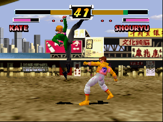 n64/flyindrgu png snap