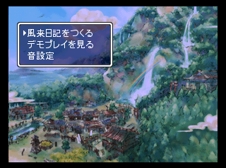 n64/furaish2 png snap