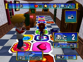 n64/kiratt64 png snap