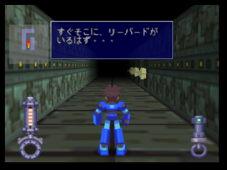 n64/megamanp png snap