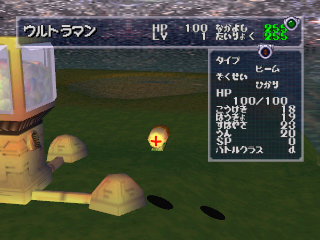 n64/pdultram png snap
