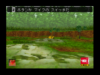 n64/pikachu png snap