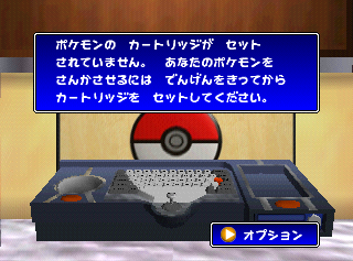 n64/pokestdj png snap