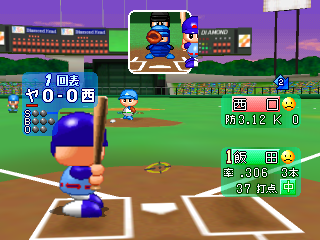 n64/powyak5 png snap