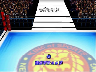 n64/sprowrs2 png snap