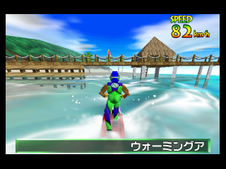 n64/waveracej png snap