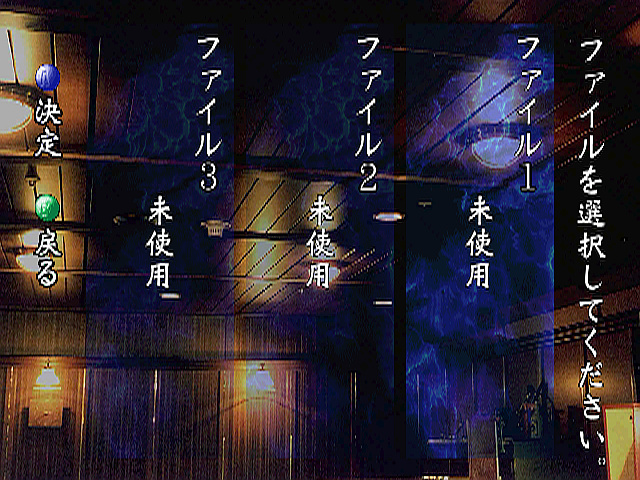 n64/yakouch2 png snap