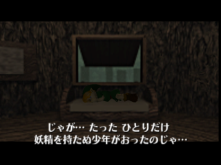 n64/zeldamajj png snap