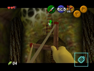 n64/zeldaootj png snap