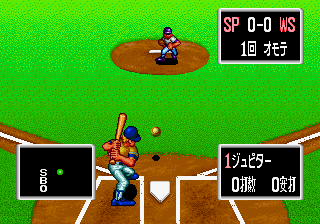 neocd/bstars png snap