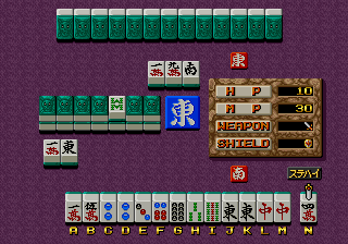 neocd/janshin png snap