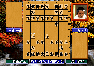 neocd/mosyougi png snap