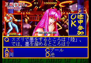 neocd/quizkof png snap