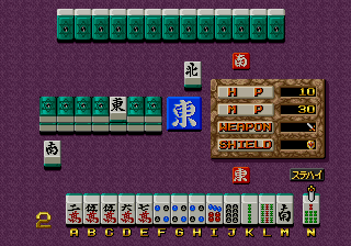 neogeo/janshin png snap