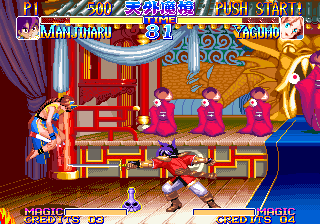 neogeo/kabukikl png snap