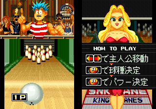 neogeo/lbowling png snap