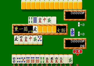 neogeo/mahretsu png snap