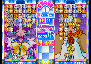 neogeo/miexchng png snap