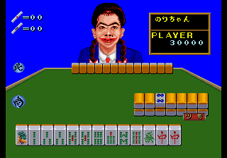 neogeo/minasan png snap