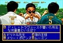 neogeo/quizdai2 jpg snap thumbnail
