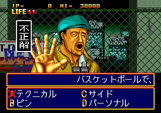 neogeo/quizdais png snap