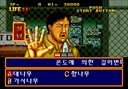 neogeo/quizdaisk jpg snap thumbnail