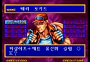 neogeo/quizkofk jpg snap thumbnail