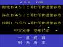 ABM Study Card V5.0 (China)