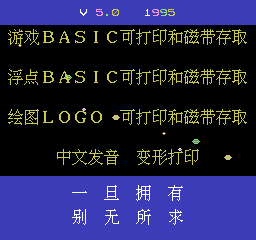 nes/abm5 png snap