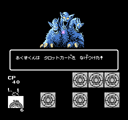 nes/akumakun png snap