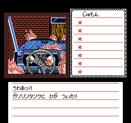 nes/akumasho png snap