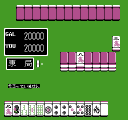 nes/avjjmj2a png snap