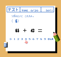 nes/bakuaig png snap