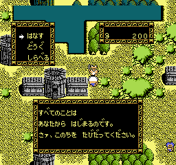 nes/bloodwar png snap