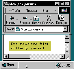 nes/bravew2k png snap