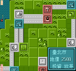 nes/bwfuweng png snap