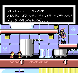 nes/chipndl2j png snap