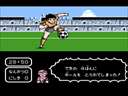 Captain Tsubasa (Japan)